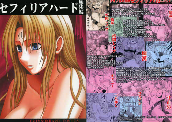 エロ漫画無料エロ漫画多すぎ