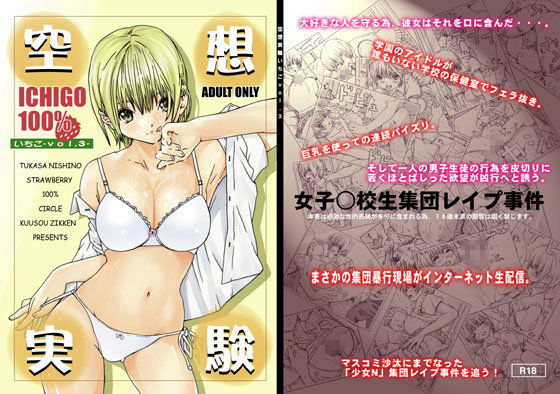 エロ漫画無料エロ漫画多すぎ