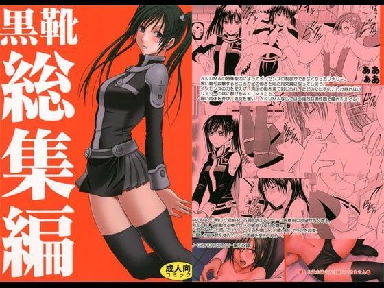 エロ漫画無料エロ漫画多すぎ