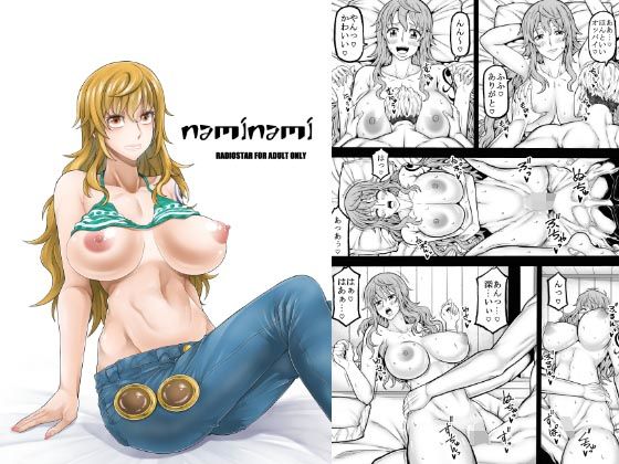 エロ漫画無料エロ漫画多すぎ