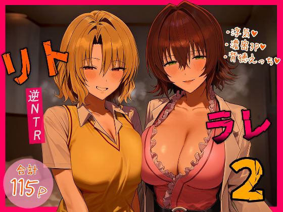 ToLOVEる,御門涼子,籾岡里紗無料エロ漫画多すぎ