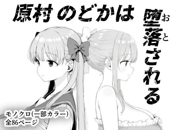 エロ漫画無料エロ漫画多すぎ
