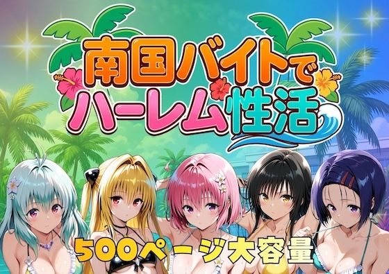 エロ漫画無料エロ漫画多すぎ
