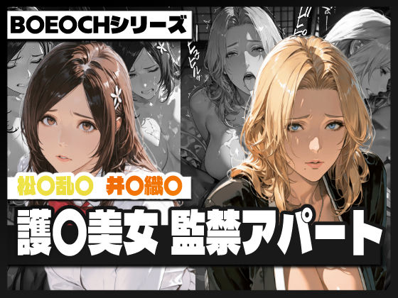 エロ漫画無料エロ漫画多すぎ