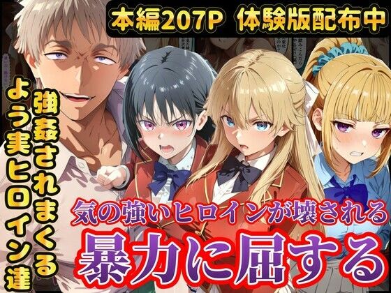 ようこそ実力至上主義の教室へ無料エロ漫画多すぎ