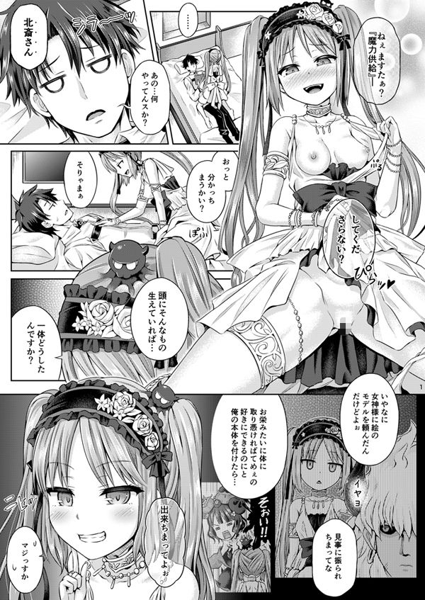 君になる無料エロ漫画多すぎ 画像1