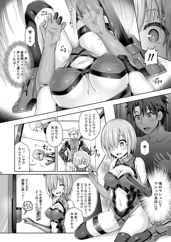 君になる無料エロ漫画多すぎ 画像2