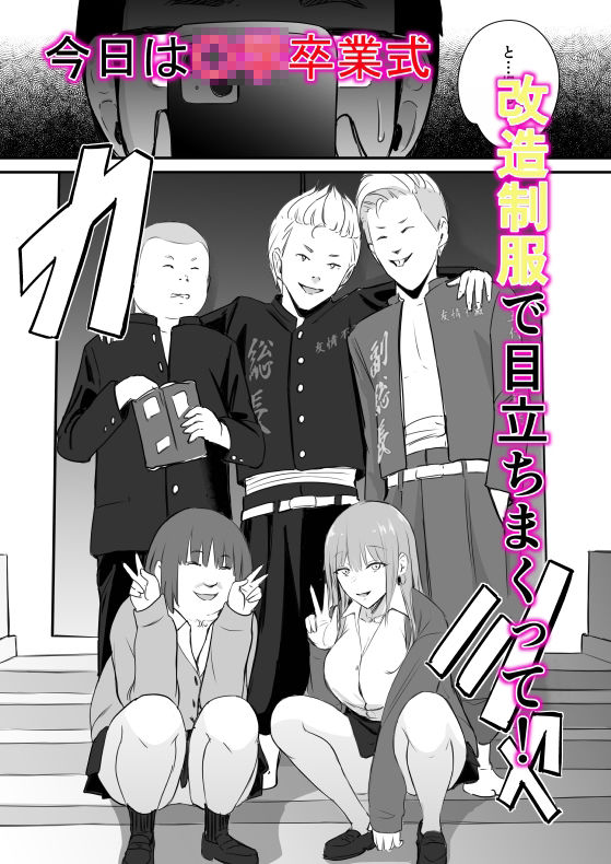 東海RE:ベンジーズ無料エロ漫画多すぎ 画像1