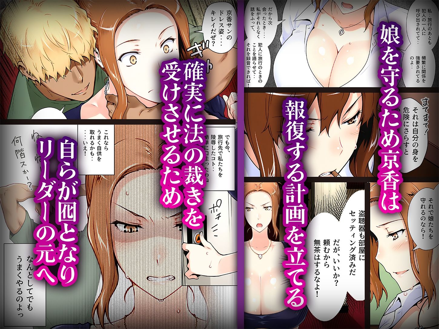 橘さん家ノ男性事情無料エロ漫画多すぎ 画像2