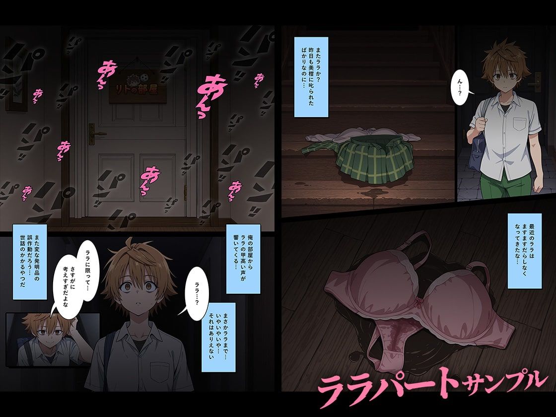 猿山とおじさんが公認セフレになるまで。vol.1(西連寺/ララ)無料エロ漫画多すぎ 画像1