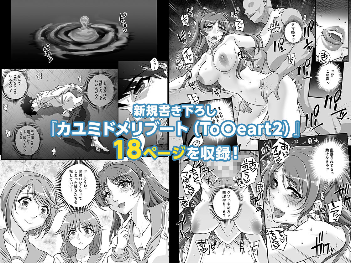 オリジナル無料エロ漫画多すぎ 画像1