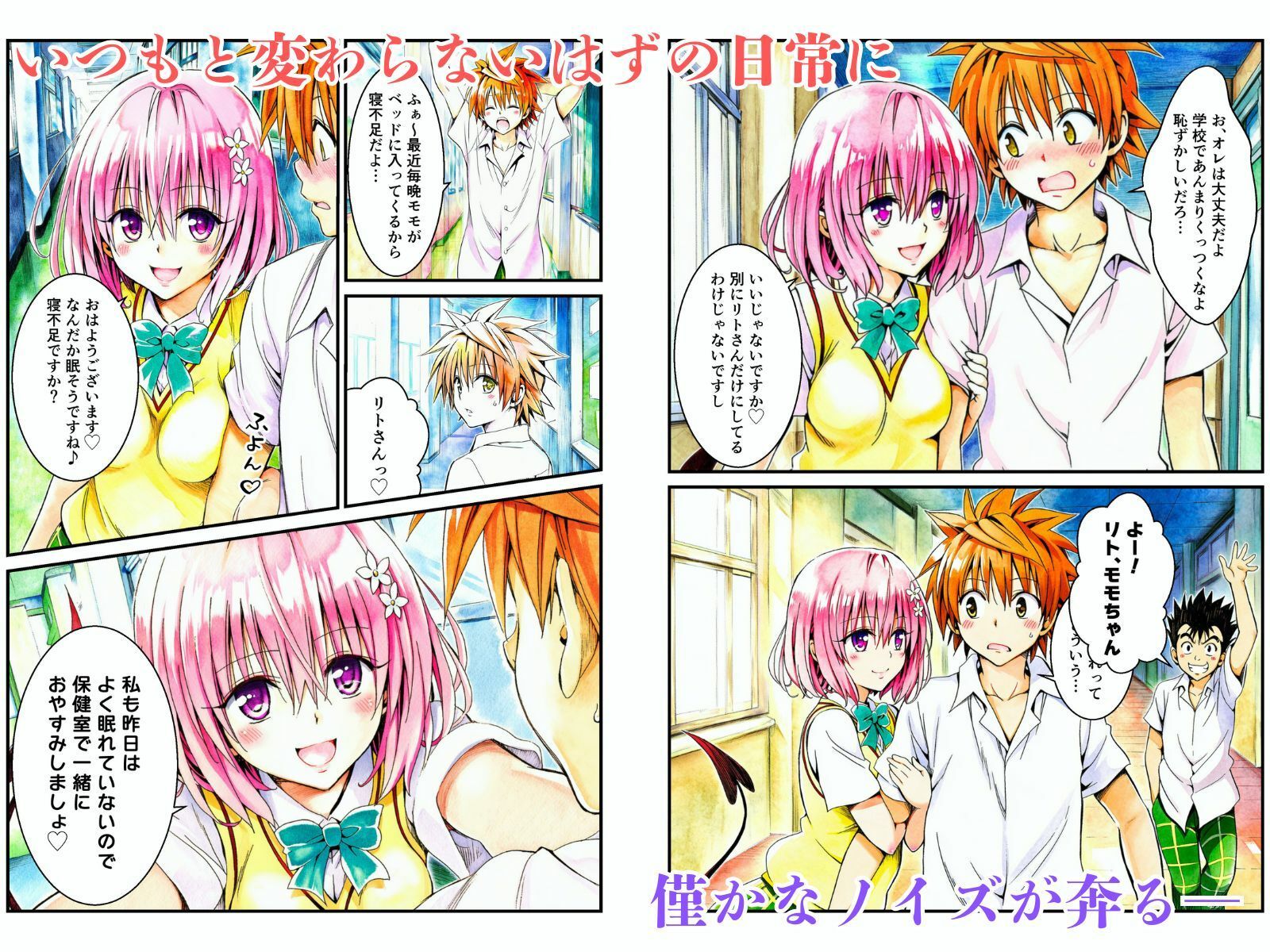 猿の樂園計画 -Not The Rito- Vol.1:樂園計画始動無料エロ漫画多すぎ 画像1