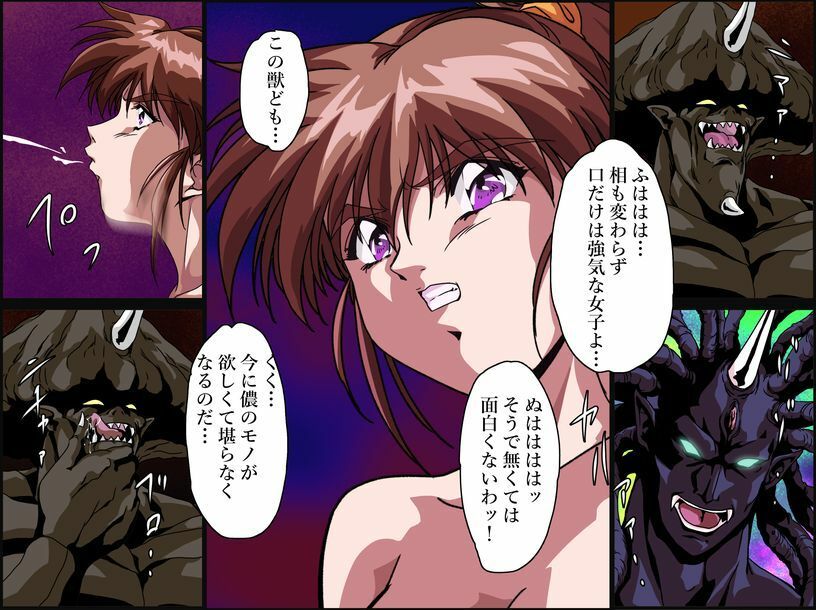 淫獣大戦無料エロ漫画多すぎ 画像2