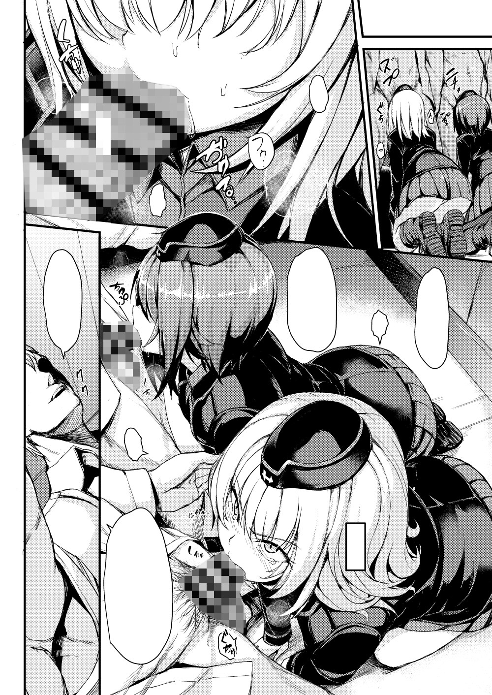 黒森峰凌●無料エロ漫画多すぎ 画像1