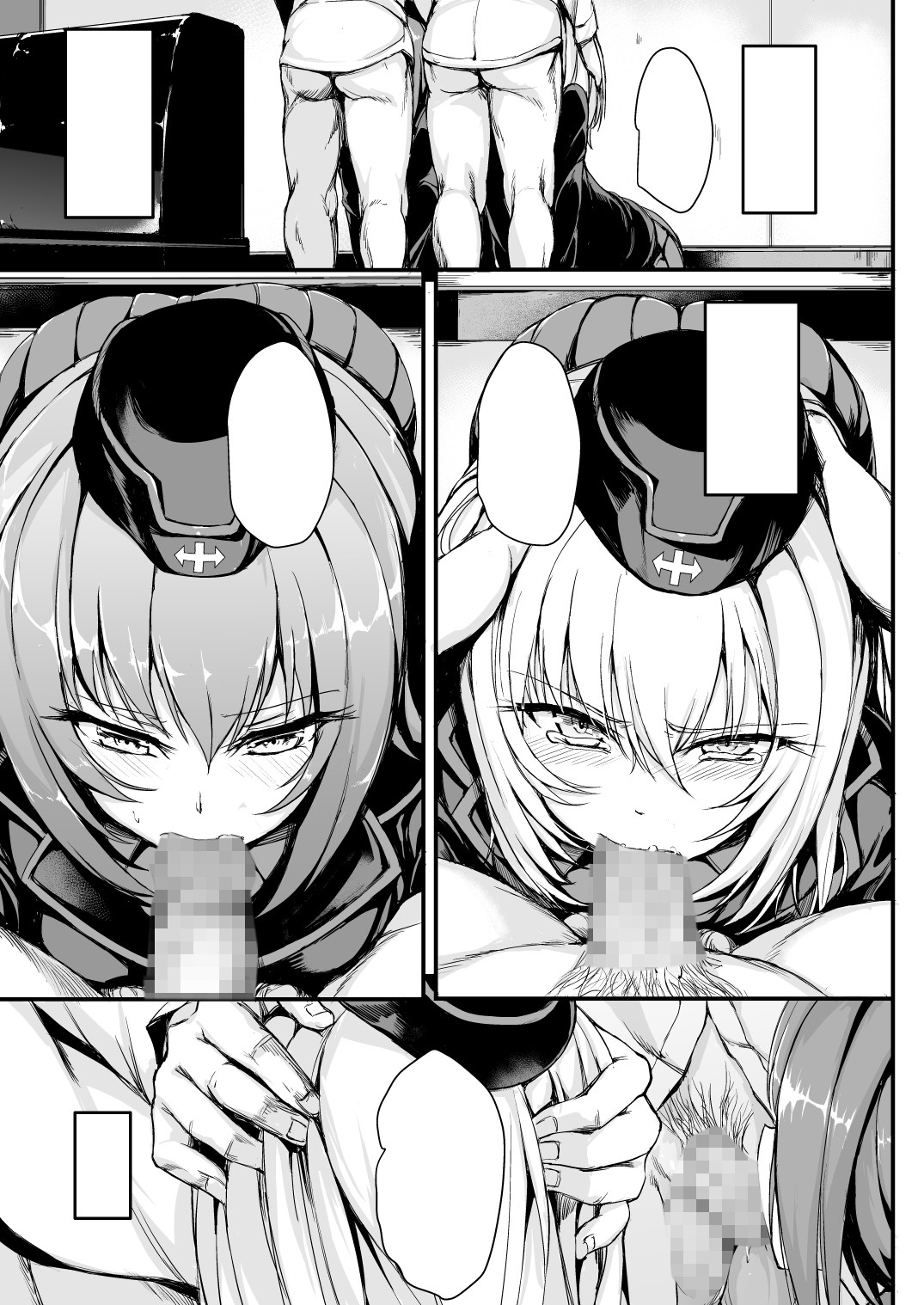 黒森峰凌●無料エロ漫画多すぎ 画像2
