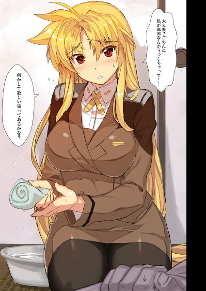 憧れの上司と○○しまして総集編+α無料エロ漫画多すぎ 画像1