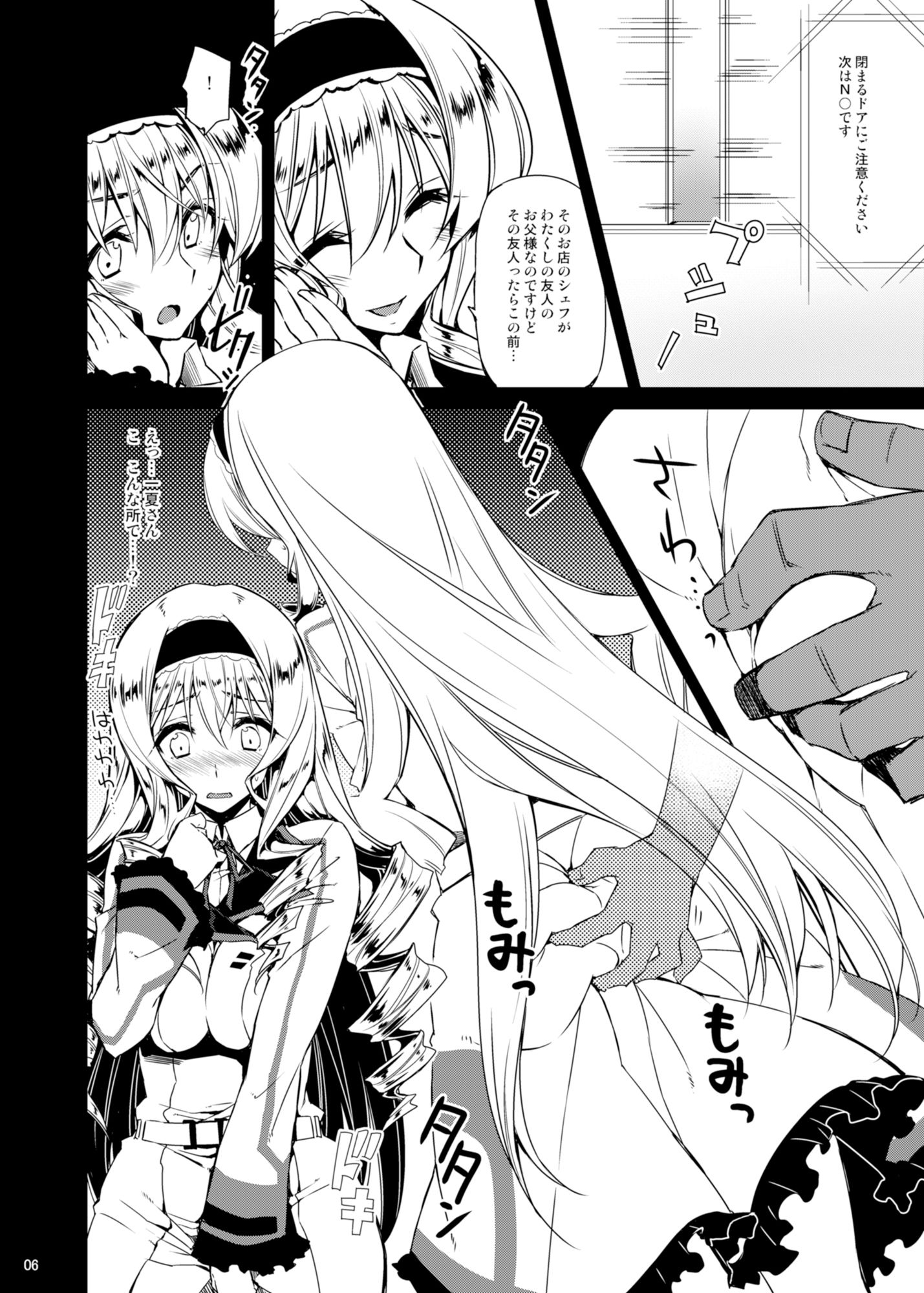 CHIBIKKO KINGDOM Collection.01無料エロ漫画多すぎ 画像1
