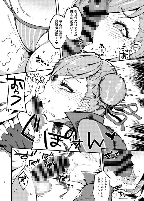 第五サカリ無料エロ漫画多すぎ 画像1