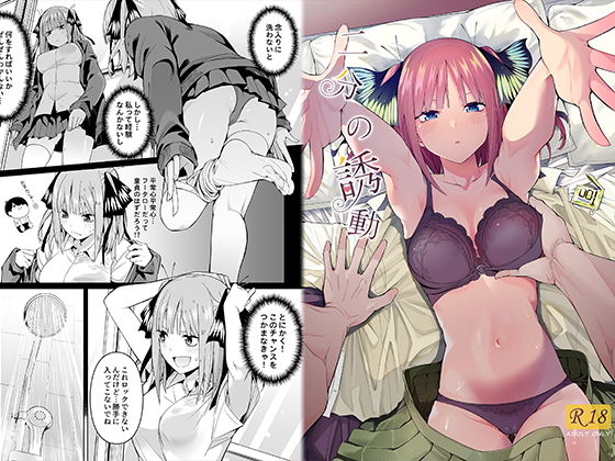 二分の誘動無料エロ漫画多すぎ