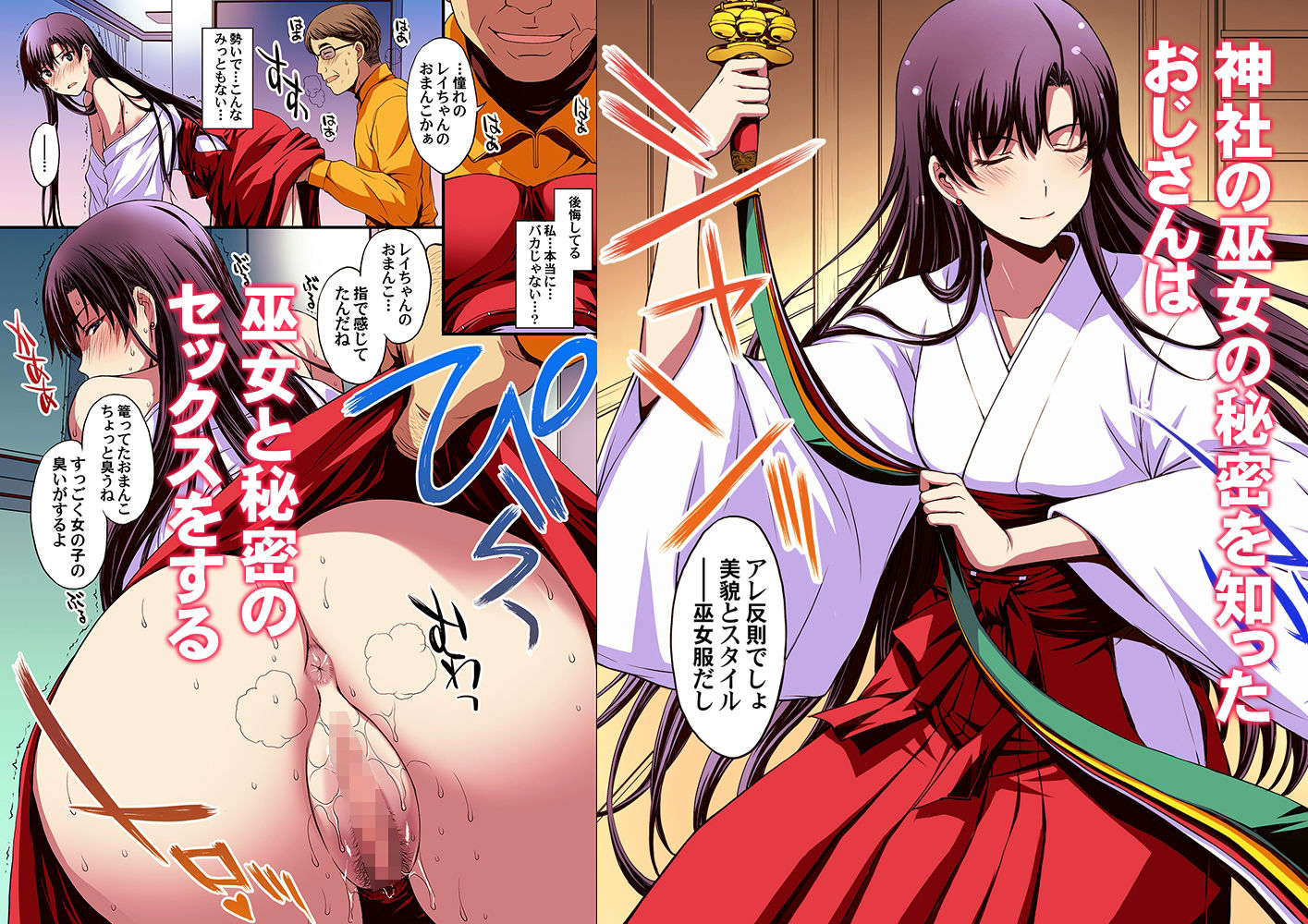 マーズと孕ませ交尾 フルカラー総集編無料エロ漫画多すぎ 画像1