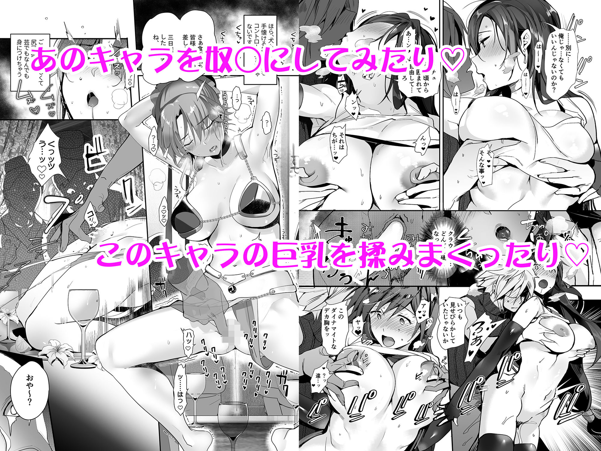 ROUTE1 平つくね パーフェクトボックス無料エロ漫画多すぎ 画像1