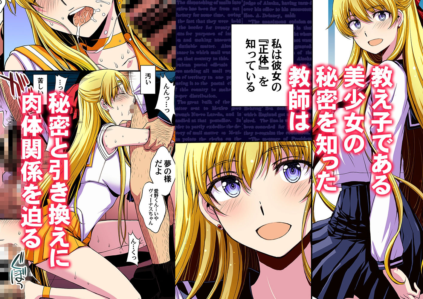 妊娠しちゃった…誰か「たすけて」。無料エロ漫画多すぎ 画像1
