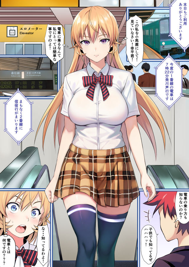初イキのえ●な様無料エロ漫画多すぎ 画像1