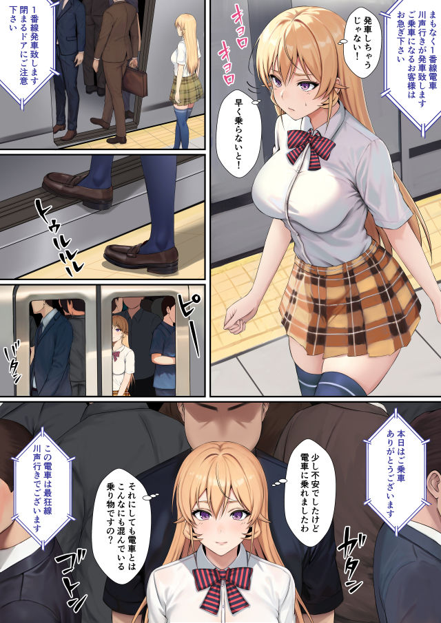 初イキのえ●な様無料エロ漫画多すぎ 画像2