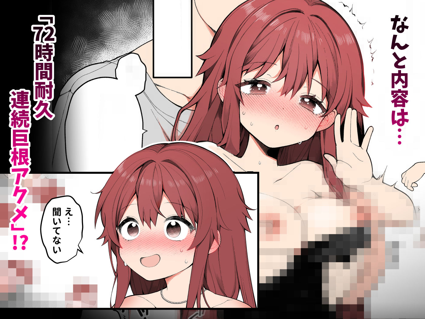 長瀬徹の定点エロ漫画集無料エロ漫画多すぎ 画像2