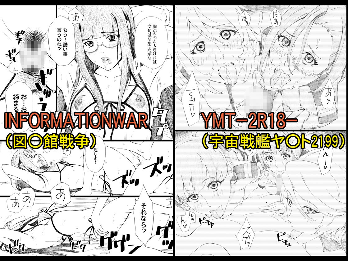 天野雨乃二次同人集-アニメ編-無料エロ漫画多すぎ 画像1