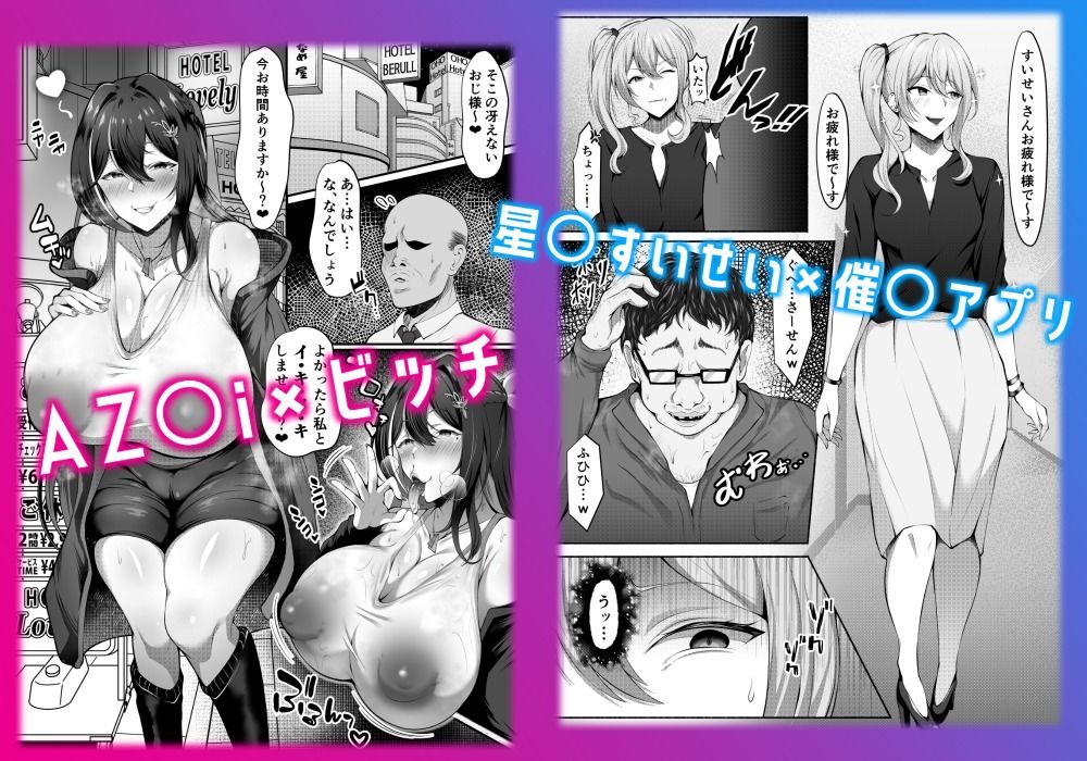 幌メンの下品本1・2まとめ無料エロ漫画多すぎ 画像2
