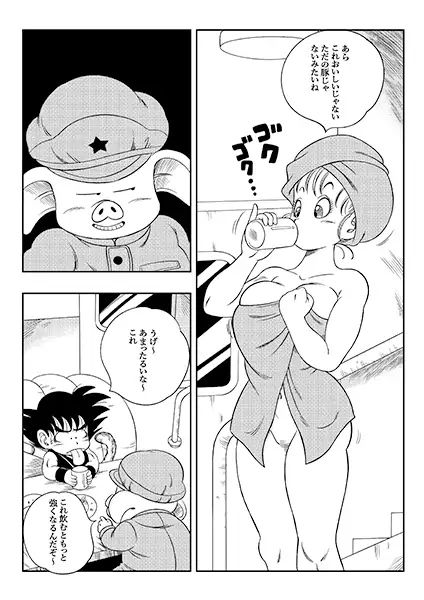 変化つ！無料エロ漫画多すぎ 画像2