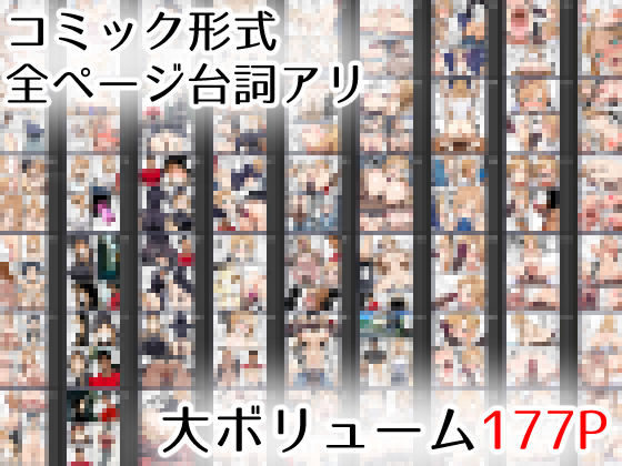 【マッサージNTR】寝取られマッサージで孕み堕ちる彼女無料エロ漫画多すぎ 画像1