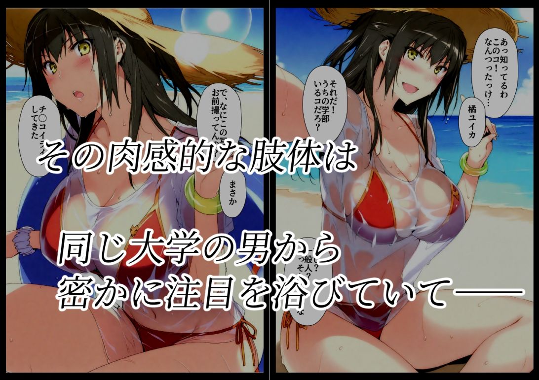 橘さん家ノ男性事情無料エロ漫画多すぎ 画像2