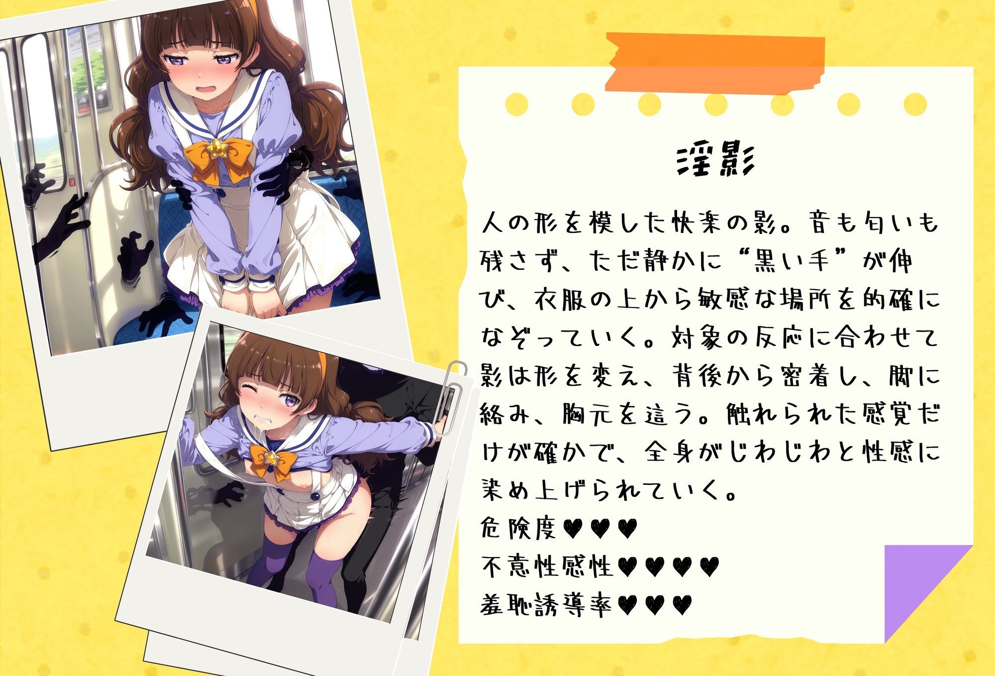 がんばれ!トゥインクルちゃん☆無料エロ漫画多すぎ 画像1