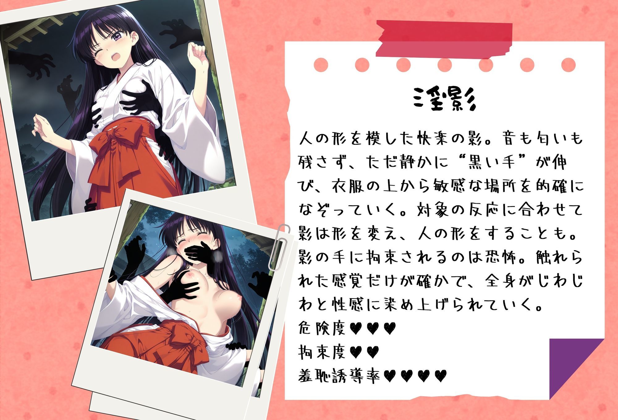 がんばれ！火星ちゃん☆無料エロ漫画多すぎ 画像1