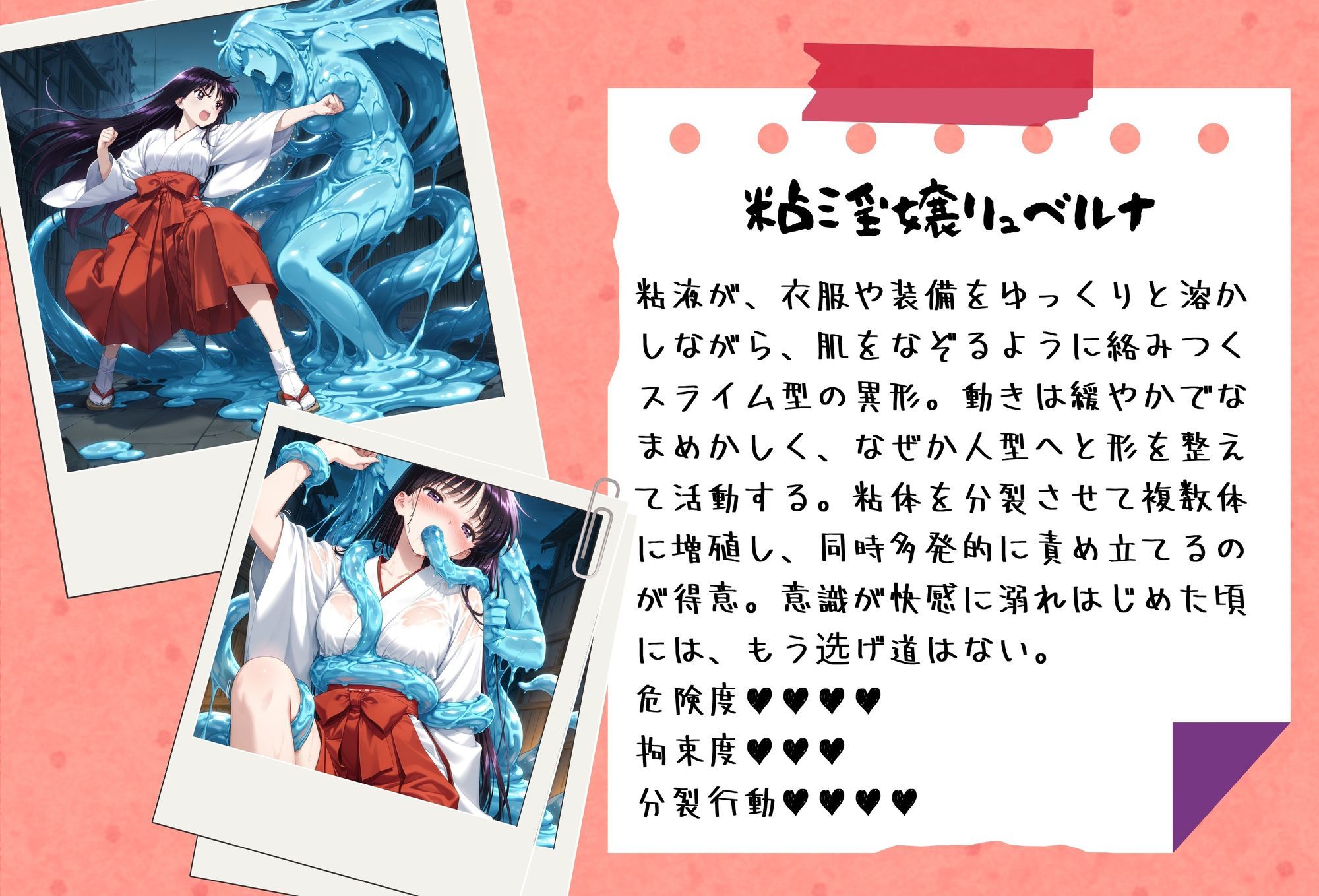 がんばれ！火星ちゃん☆無料エロ漫画多すぎ 画像2