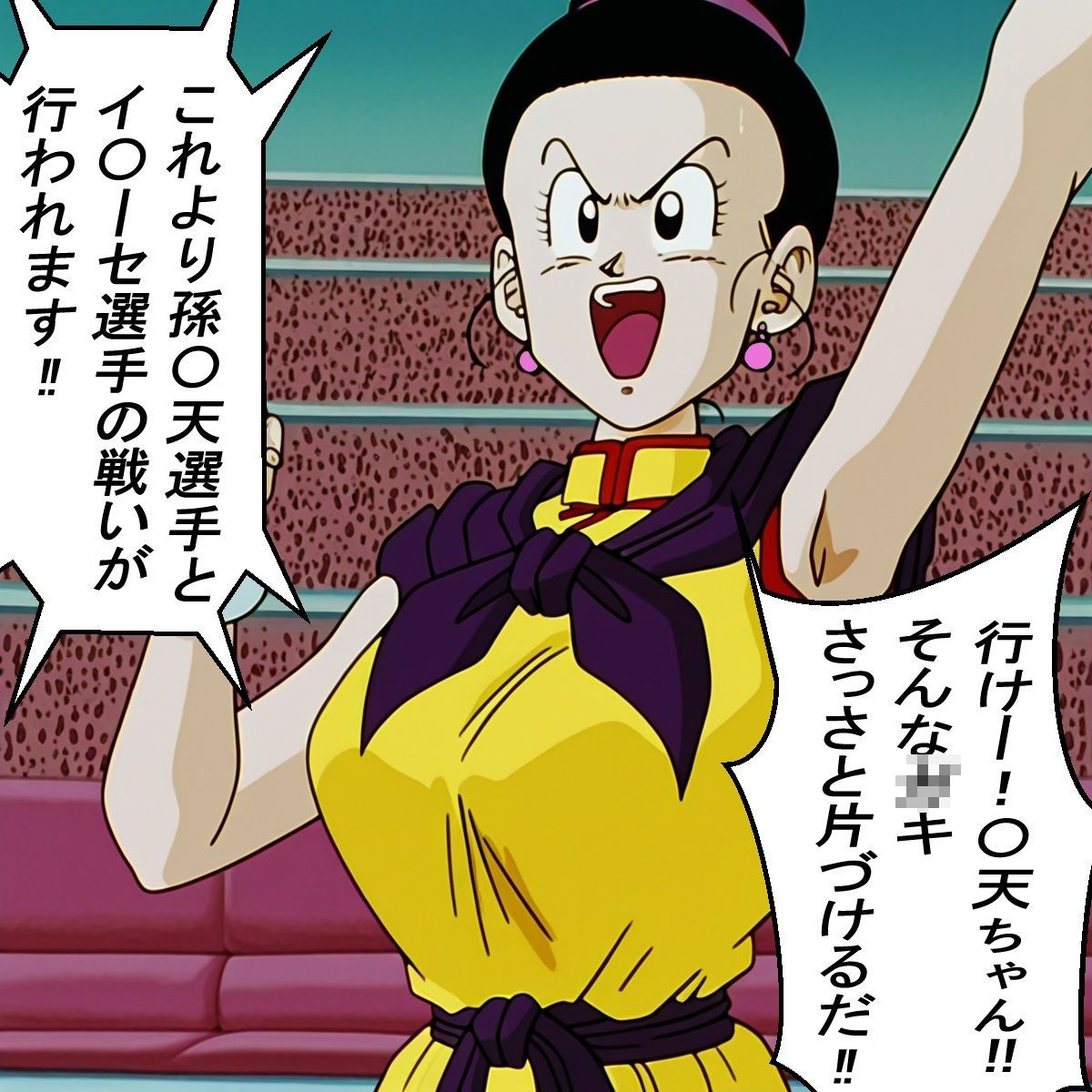もしもイ〇ーセが強かったら無料エロ漫画多すぎ 画像2