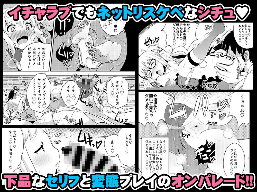 オカマメス♂キャラ大集合-チンズリーナ二次創作集-無料エロ漫画多すぎ 画像2