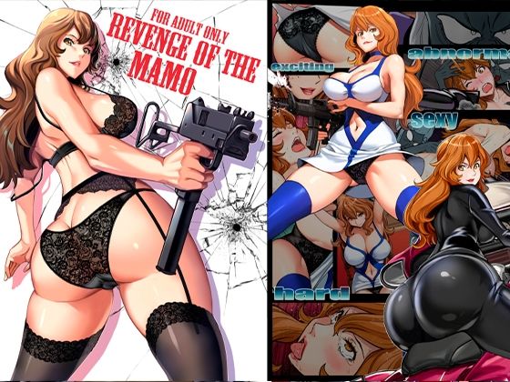マモーの復讐無料エロ漫画多すぎ