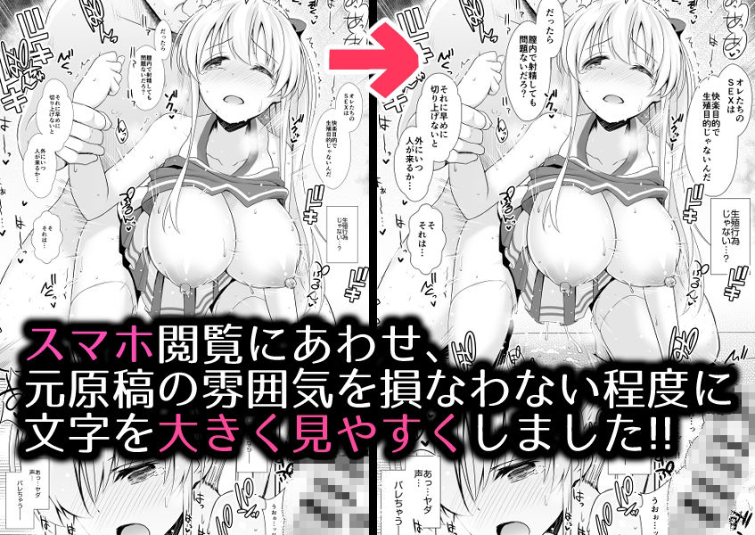 麻雀天使のどっち完全解禁 〜Remaster 2024〜無料エロ漫画多すぎ 画像2