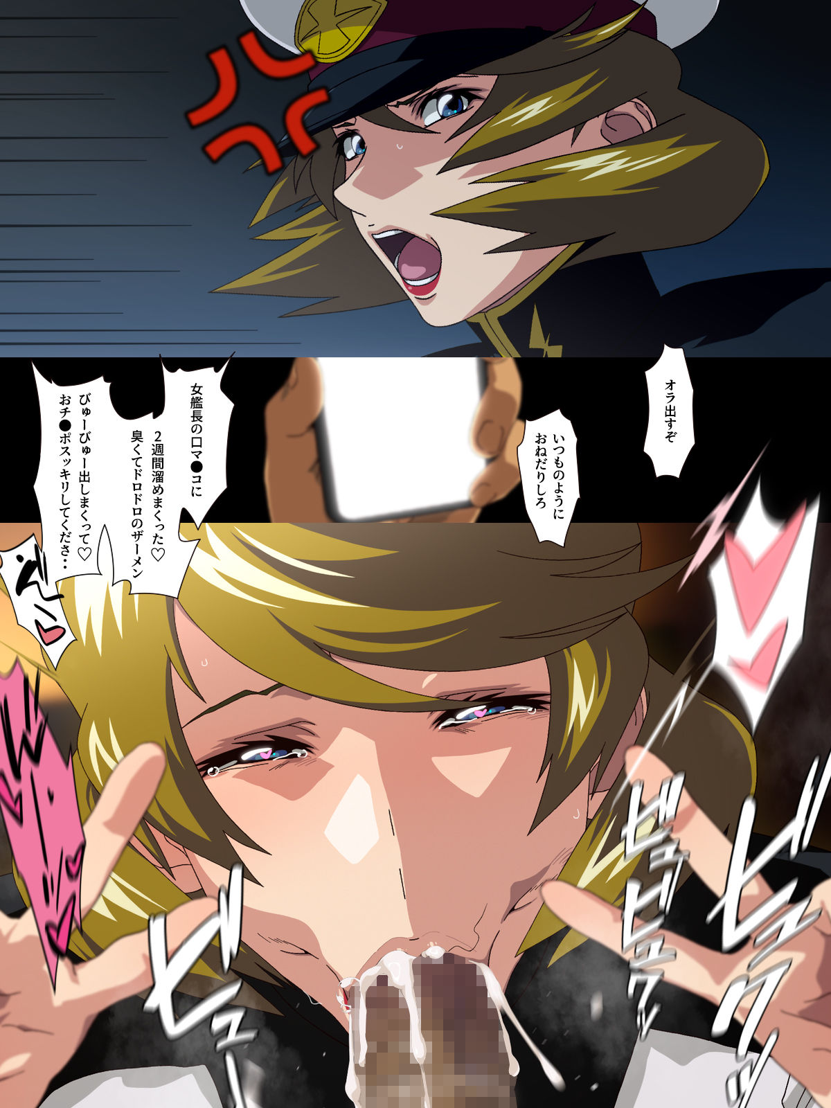 ANTI EXSEED 〜Special Edition〜無料エロ漫画多すぎ 画像1