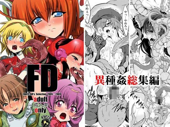 エロ漫画無料エロ漫画多すぎ
