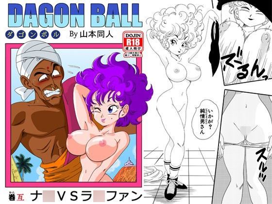 エロ漫画無料エロ漫画多すぎ