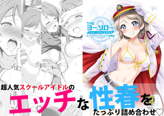 エロ漫画無料エロ漫画多すぎ