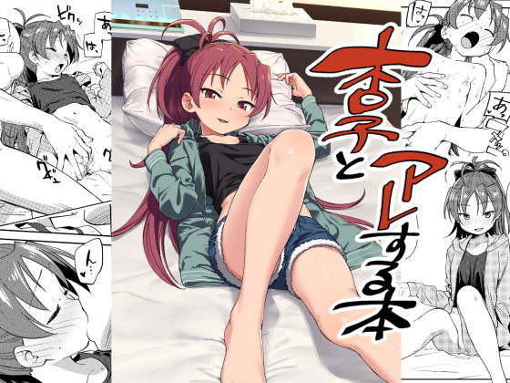 エロ漫画無料エロ漫画多すぎ