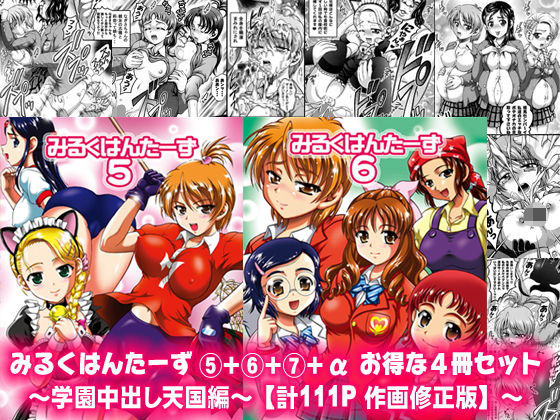エロ漫画無料エロ漫画多すぎ