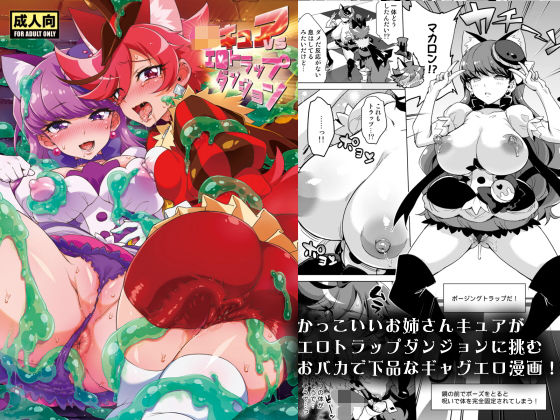 エロ漫画無料エロ漫画多すぎ