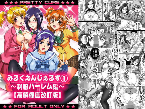 エロ漫画無料エロ漫画多すぎ