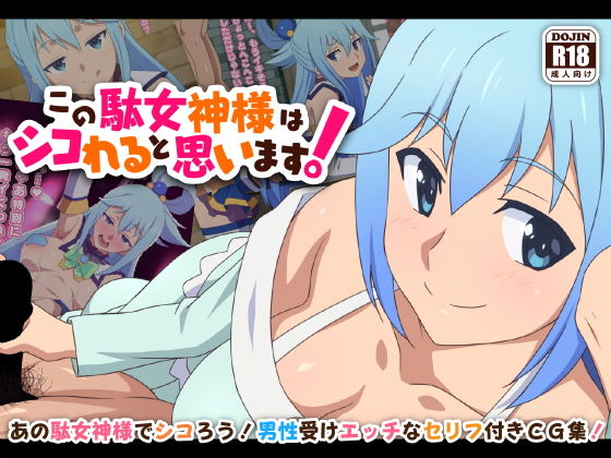 エロ漫画無料エロ漫画多すぎ